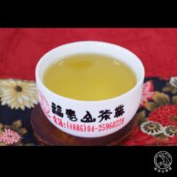 翠峰清香：圖片 2