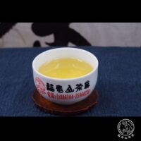 梨山清香【特價】：圖片 3